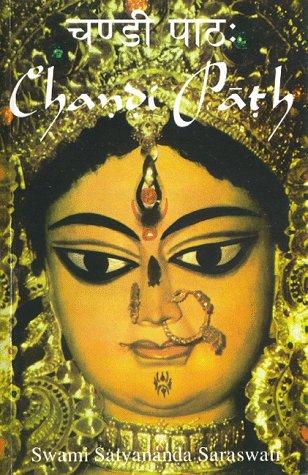 Cover for Chandi Path