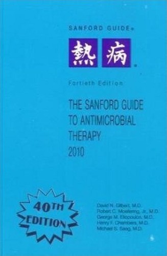 Cover for Sanford guide to antimicrobial therapy 2010