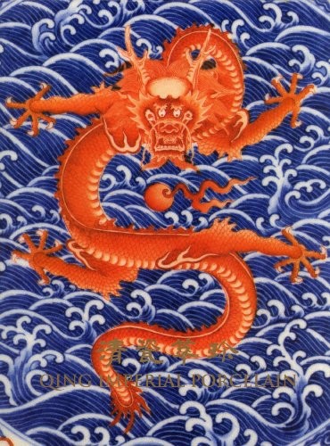 Cover for Qing Imperial Porcelain of the Kangxi, Yongzheng and Qianlong Reigns