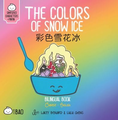 Cover for Colors of Snow Ice