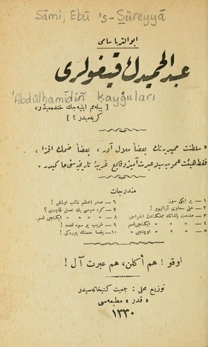 Cover for 'Abdülhamidiñ kayg̊ulari