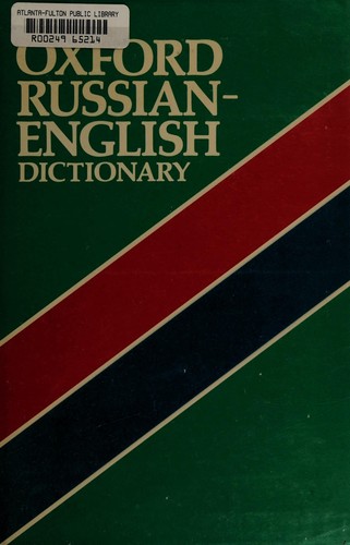 Cover for The Oxford Russian-English dictionary