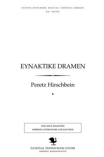 Cover for Eynaḳtiḳe dramen