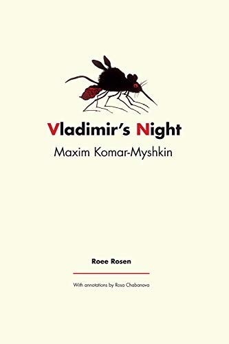 Cover for Maxim Komar-Myshkin