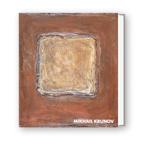 Cover for Mikhail Krunov