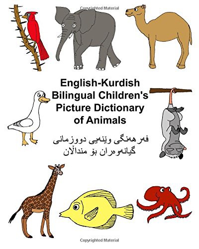 Cover for English-Kurdish Bilingual Children's Picture Dictionary of Animals