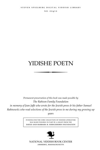 Cover for Yidishe poeṭn