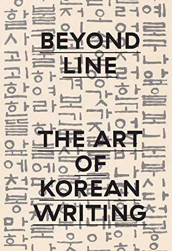 Cover for Beyond Line