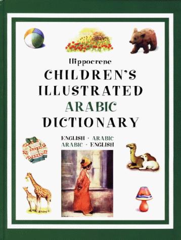 Cover for Children's Illustrated Arabic Dictionary