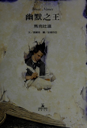 Cover for You mo zhi wang