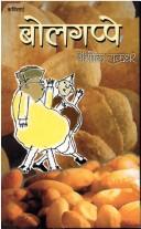 Cover for Bolagappe