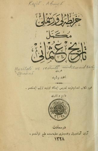 Cover for Harali ve resimli mukemmil trh-i 'Osmn