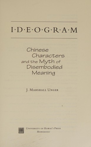 Cover for Ideogram