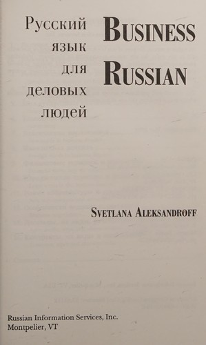 Cover for Business Russian