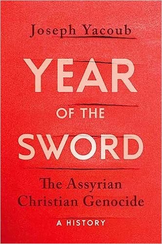 Cover for Year of the Sword