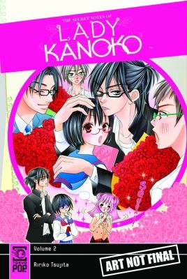 Cover for The Secret Notes Of Lady Kanoko