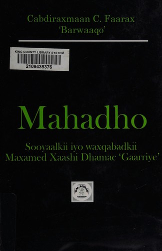Cover for Mahadho