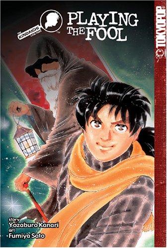 Cover for Kindaichi Case Files, The Playing the Fool (Kindaichi Case Files (Graphic Novels))