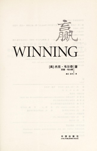 Cover for Yin