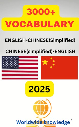 Cover for 3000+ English-Chinese(Simplified) Vocabulary 2025