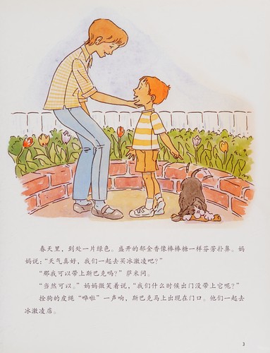 Cover for Wo yao geng yong gan