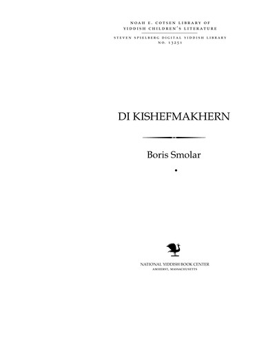 Cover for Di kishefmakhern