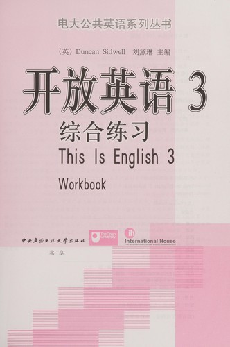 Cover for Kai fang ying yu