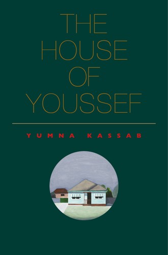 Cover for House of Youssef