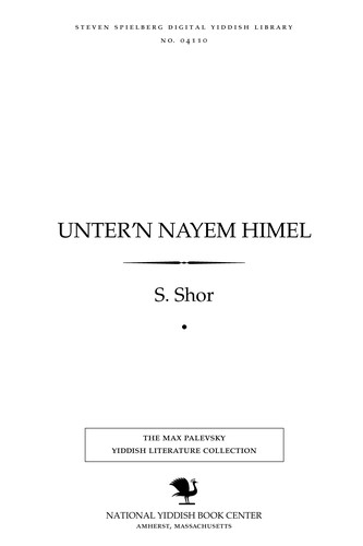 Cover for Unṭer'n nayem himel