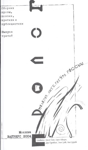 Cover for Prolog