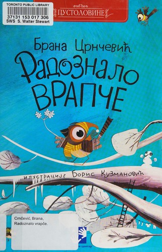 Cover for Radoznalo vrapče