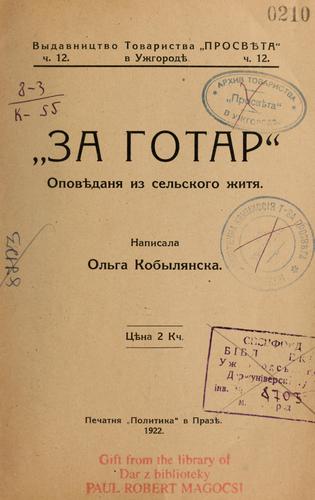 Cover for "Za hotar"