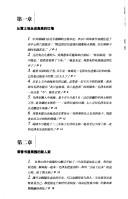 Cover for Hong qiang tong hua