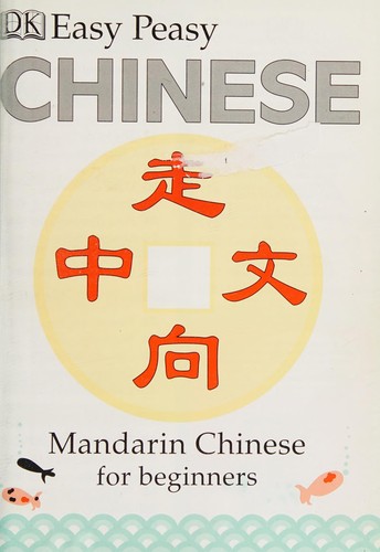 Cover for Easy-Peasy Chinese
