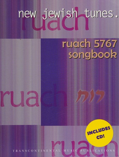 Cover for Ruach 5767