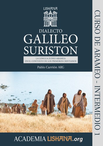 Cover for Curso de Arameo: dialecto Galileo: nivel intermedio