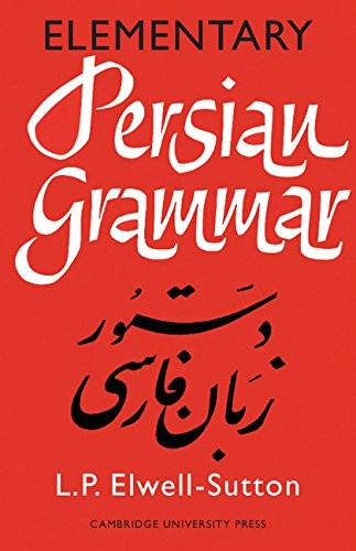 Cover for Elementary Persian Grammar.