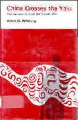 Cover for China Crosses the Yalu