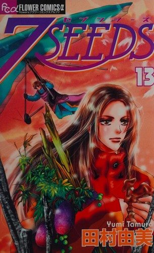 Cover for 7SEEDS (13)