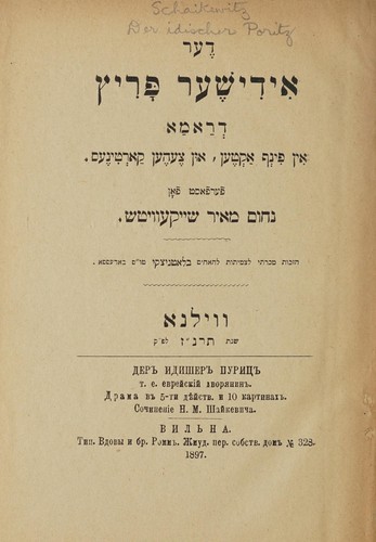 Cover for Der Idisher porits