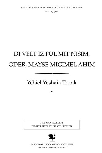 Cover for Di ṿelṭ iz ful miṭ nisim, oder, Mayse migimel aḥim