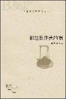 Cover for Dou shi mei ti re de huo