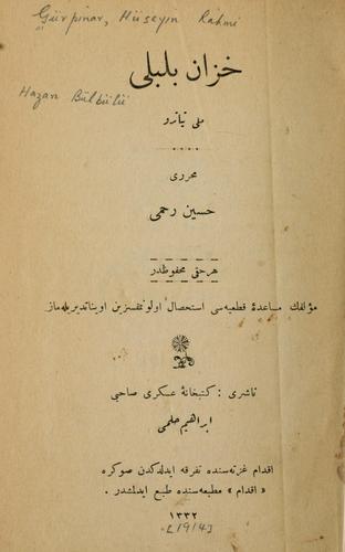 Cover for Hazan Bülbülü
