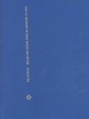 Cover for Proceedings of the First Workshop on Robot Motion and Control