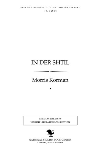 Cover for In der shṭil