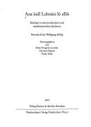 Cover for Ana šadî Labnāni lū allik