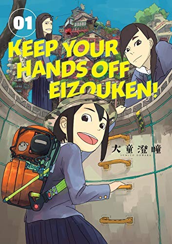 Cover for Keep Your Hands Off Eizouken! Volume 1