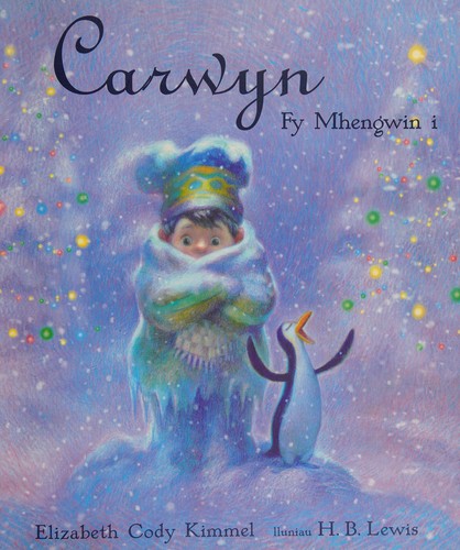 Cover for Carwyn Fy Mhengwin I