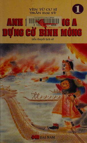 Cover for Anh hùng Đông A dvung cxo bình Mông