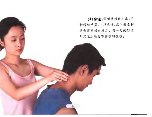Cover for Dian xue liao fa cai se tu pu